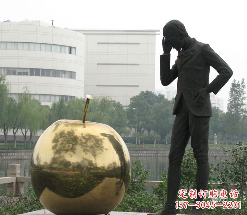 山西中领雕塑:专业定制精美牛顿铜雕