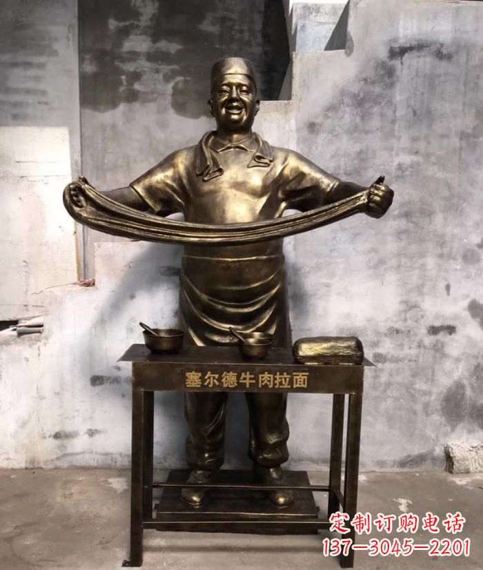 山西牛肉拉面铜雕塑—艺术精雕细刻