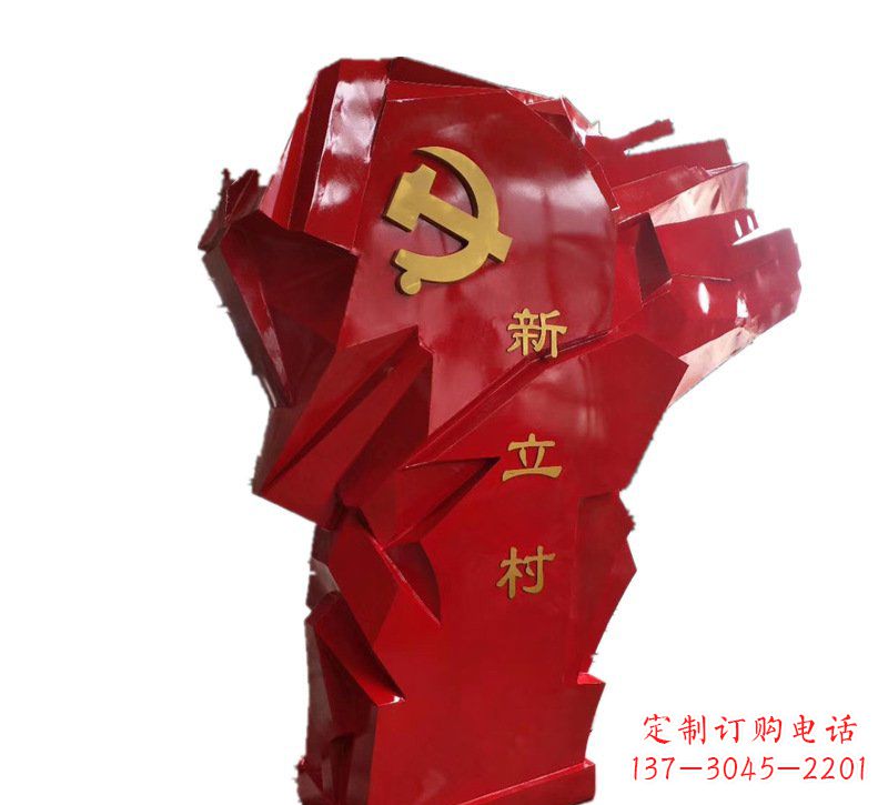 山西中领雕塑为您量身定制不锈钢党旗雕塑