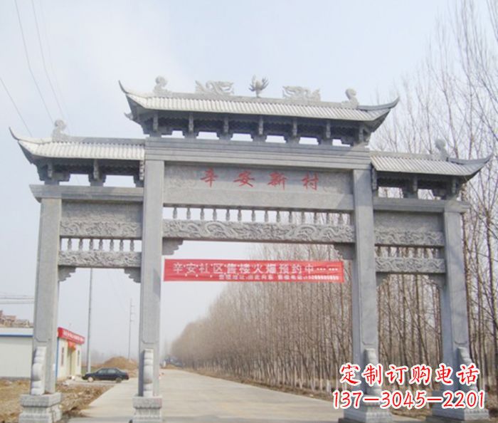 山西农村三门牌坊石雕 (5)