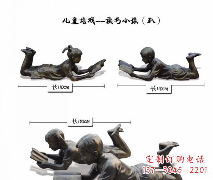 山西趴着读书的学生铜雕 (2)