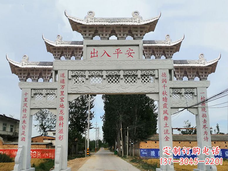 山西牌坊石雕的牌楼