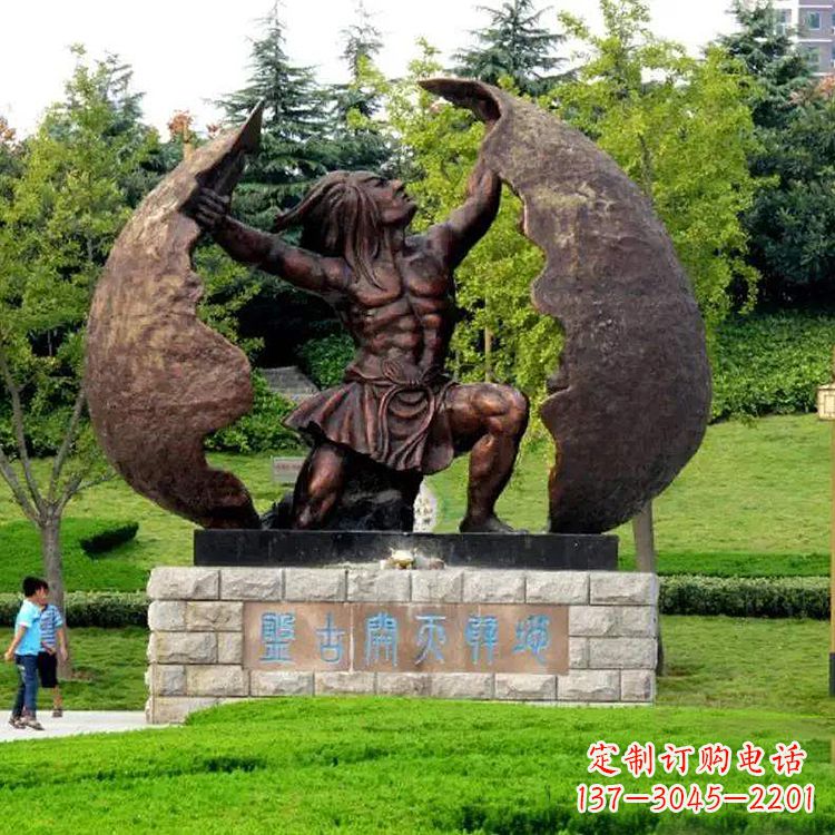 山西中领雕塑提供专业定制的盘古铜雕塑,我们的…