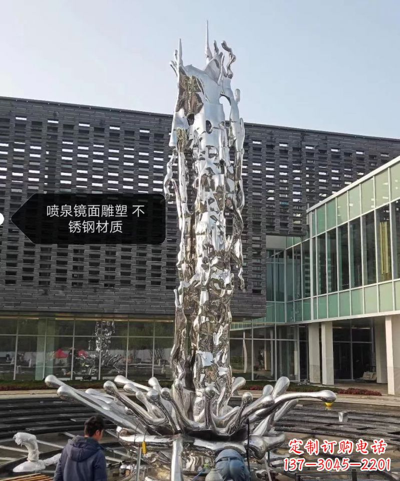 山西欣赏美丽,现代感十足,不锈钢喷泉雕塑