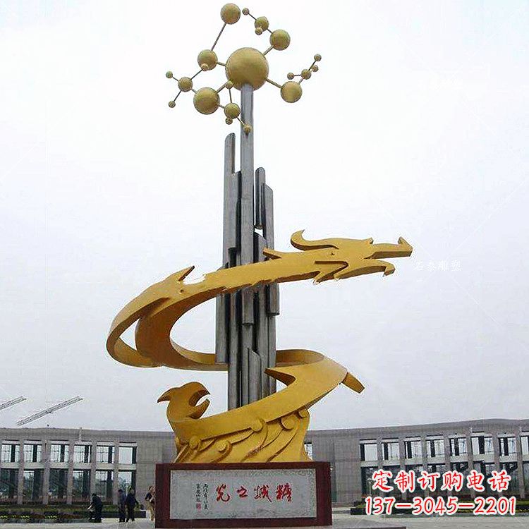 山西企业标识龙升不锈钢景观雕塑