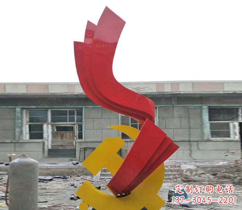 山西飘带雕塑,流动升华