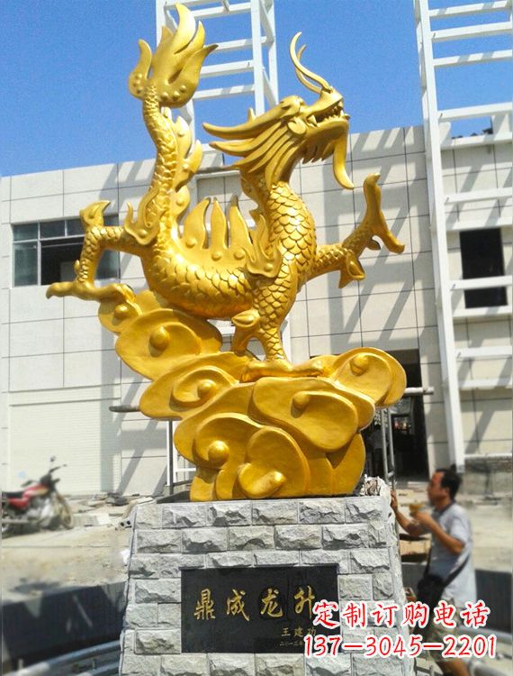 山西企业景观标识龙升鎏金龙铜雕