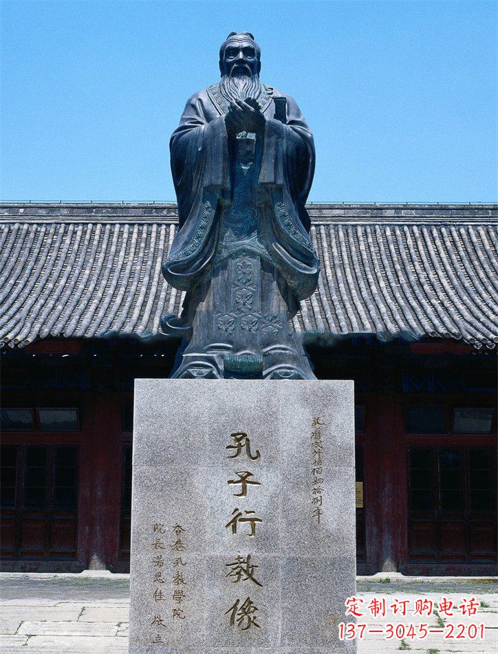 山西传承古代文化——青铜孔子雕塑
