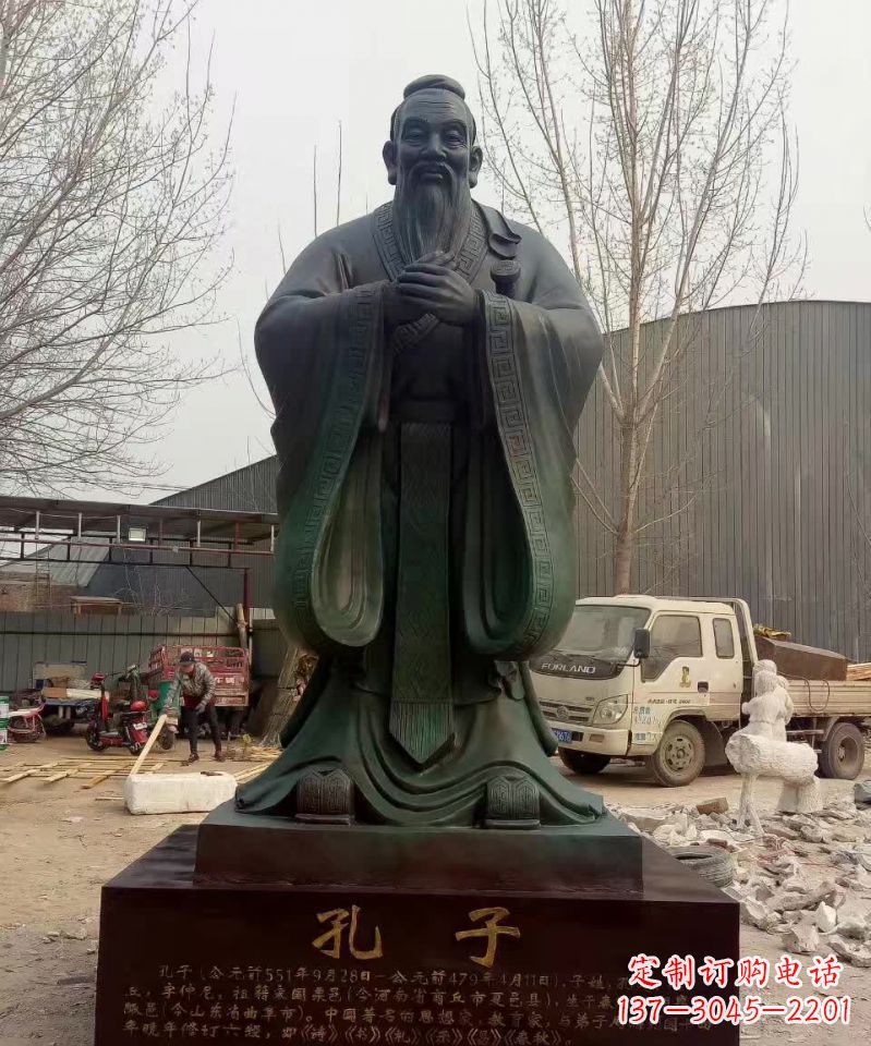 山西青铜孔子雕塑,传承中华优秀文化