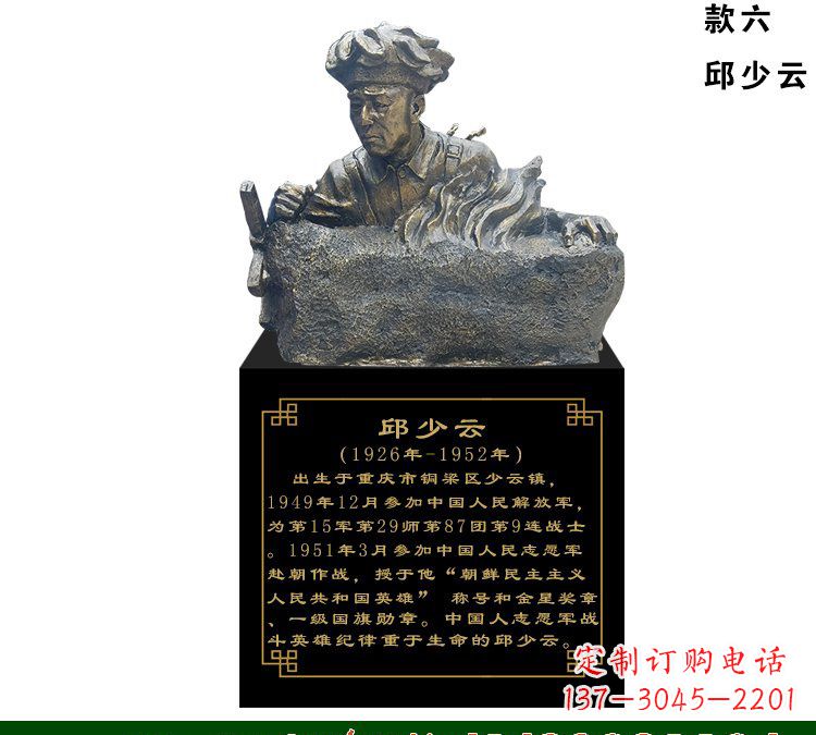 山西中领雕塑是一家雕塑定制厂家,专注于雕塑艺…