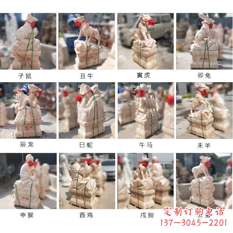 山西领雕塑出品:晚霞红12生肖石雕