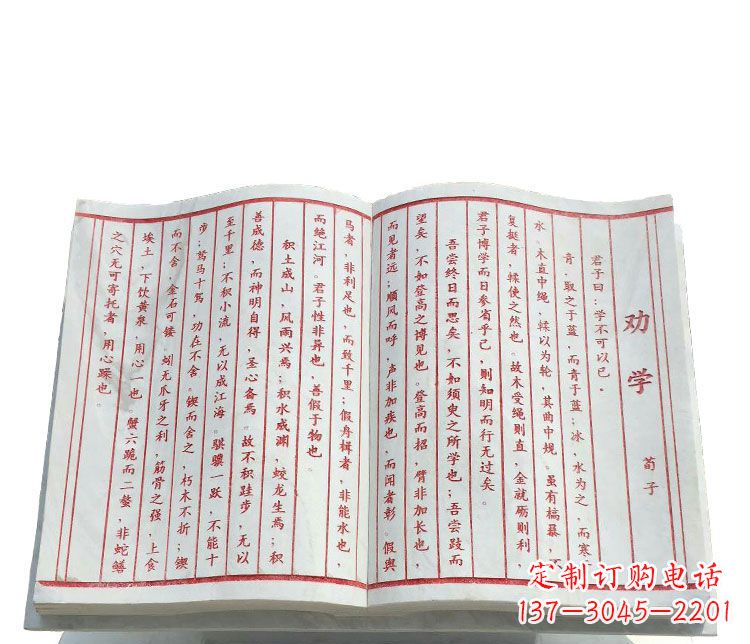 山西精致石雕书籍——典雅表达艺术之精髓