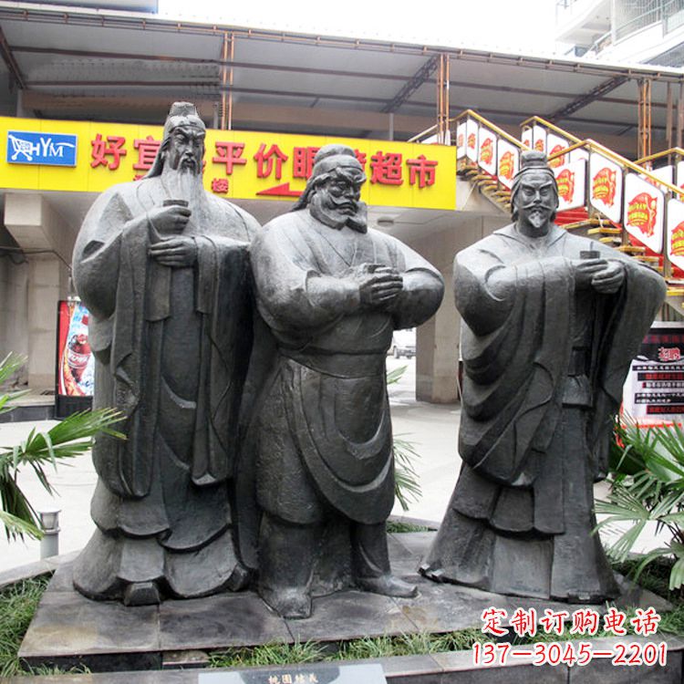 山西铭记经典:三国英雄关羽雕塑