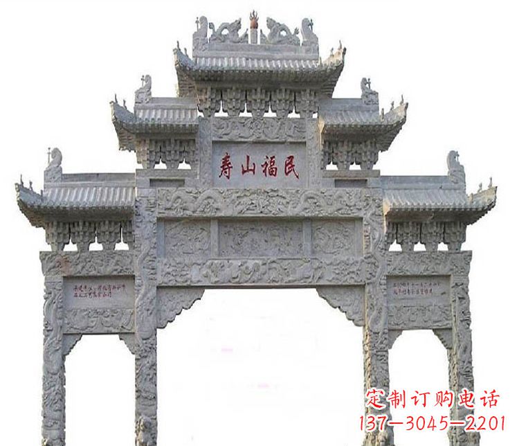山西三门牌坊石雕,展示喜庆祥和