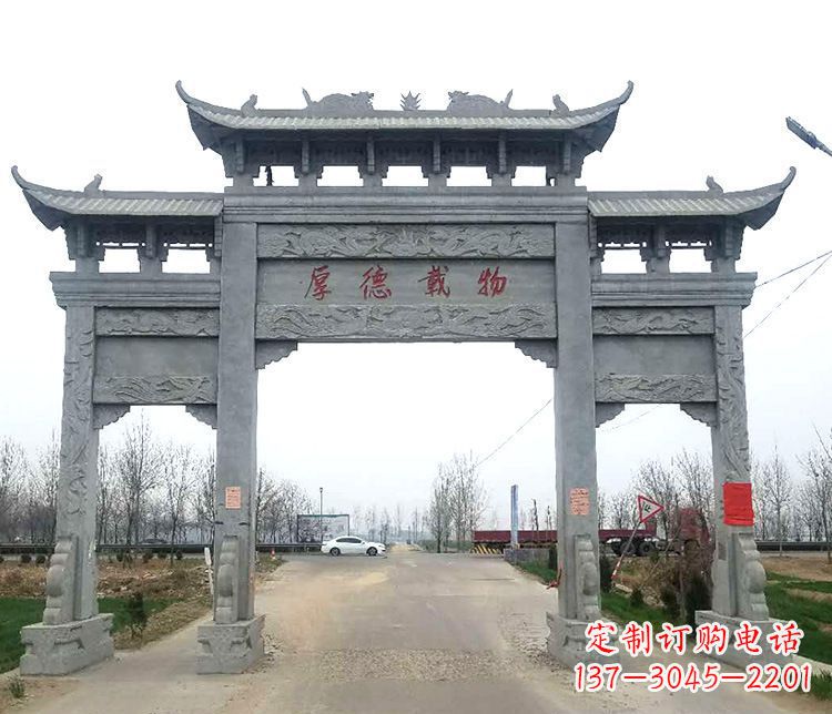 山西三门牌坊石雕，精美雕塑定制
