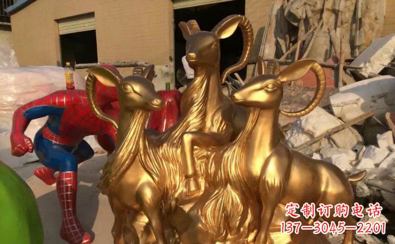 山西三羊开泰玻璃钢仿铜动物雕塑