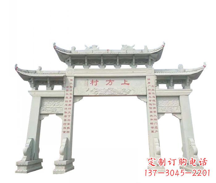 山西中领雕塑:专业村三门石雕牌坊雕塑定制