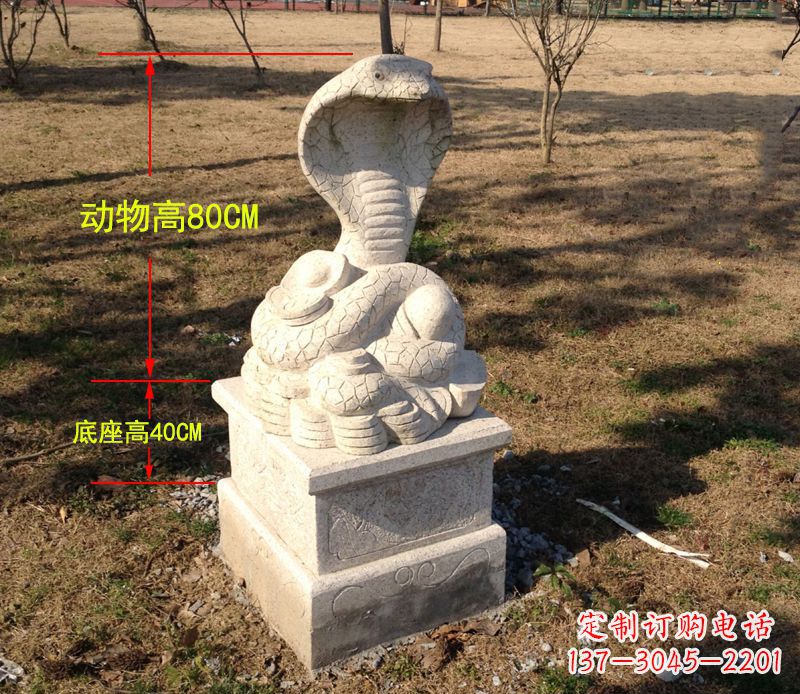 山西中领雕塑蛇门墩动物雕塑