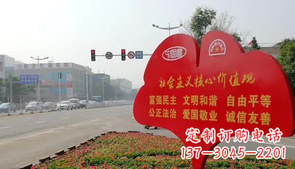 山西社会主义核心价值观不锈钢雕塑 1
