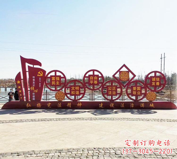 山西社会主义核心价值观法治雕塑,唯美不锈钢大作