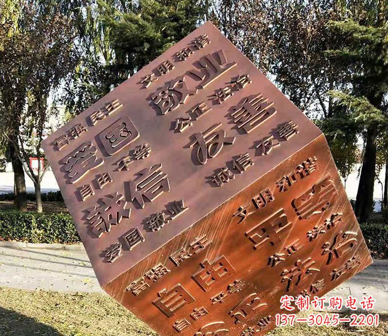 山西价值观铜浮雕正方体雕塑:体现社会主义核心价值观