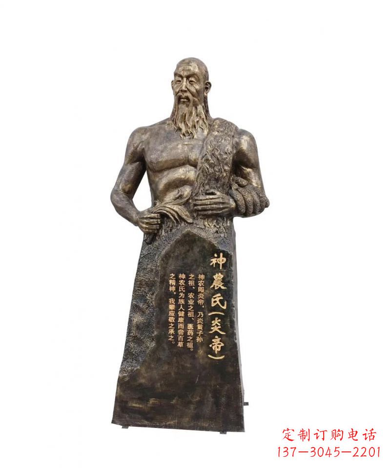 山西中领雕塑-神秘而古老的炎帝铜雕