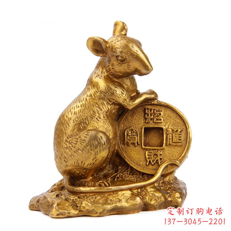 山西生肖鼠-铸铜鎏金动物雕塑摆件