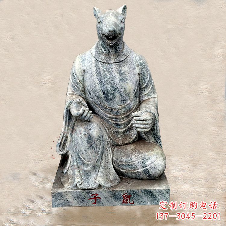 山西高雅典雅的生肖鼠兽首雕塑