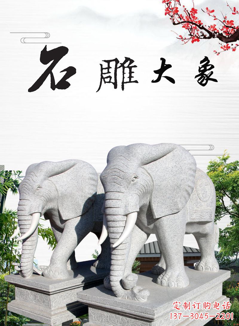山西山中领雕塑-大象雕塑,定制化的精美雕塑
