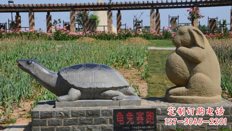 山西欣赏精美动物雕塑:石雕龟兔赛跑