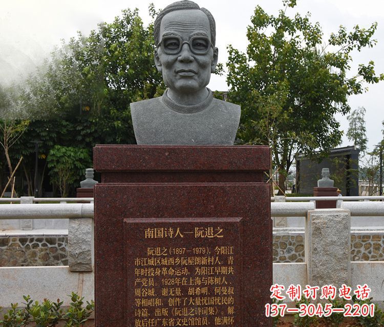 山西艺术纪念-头像雕塑