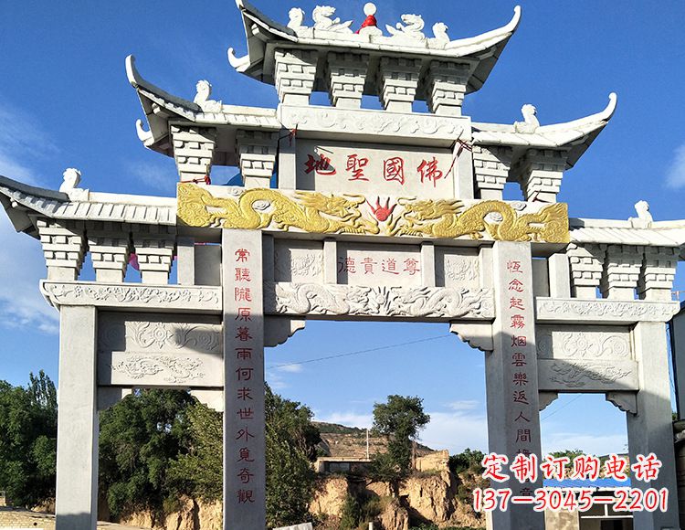 山西中领雕塑:特色牌坊石雕