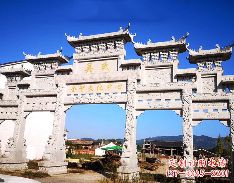 山西石雕牌坊资金