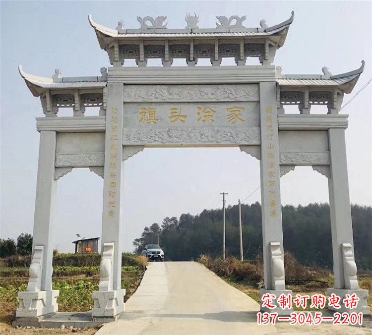 山西精致定制石雕牌楼雕塑