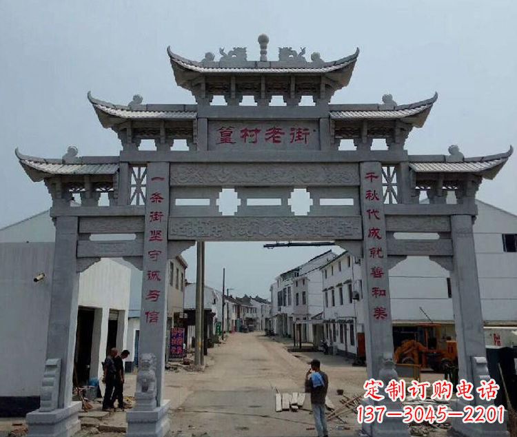 山西尊贵古典——牌楼石雕塑