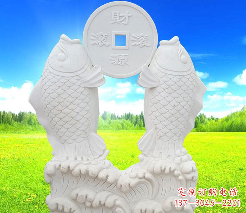 山西招财进宝——鲤鱼石雕