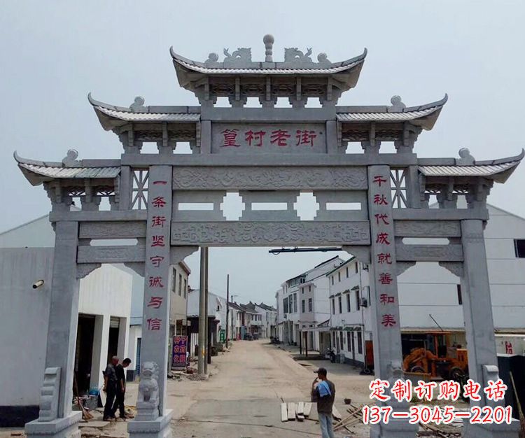 山西石雕青石牌坊