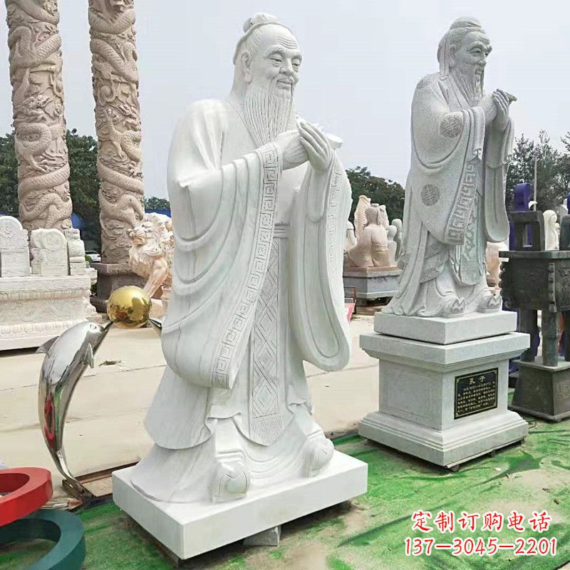 山西石雕人物孔子