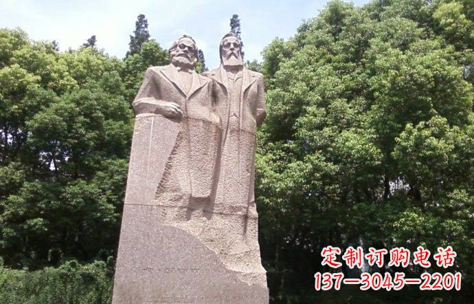 山西石雕西方名人马克思和恩格斯
