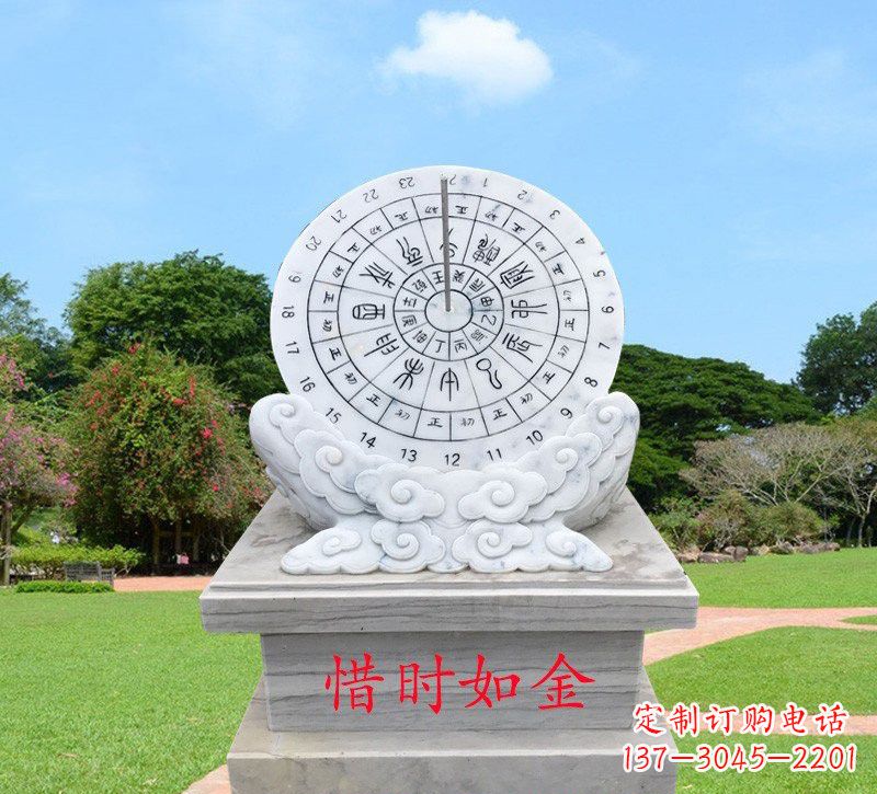 山西石雕惜时如金日晷