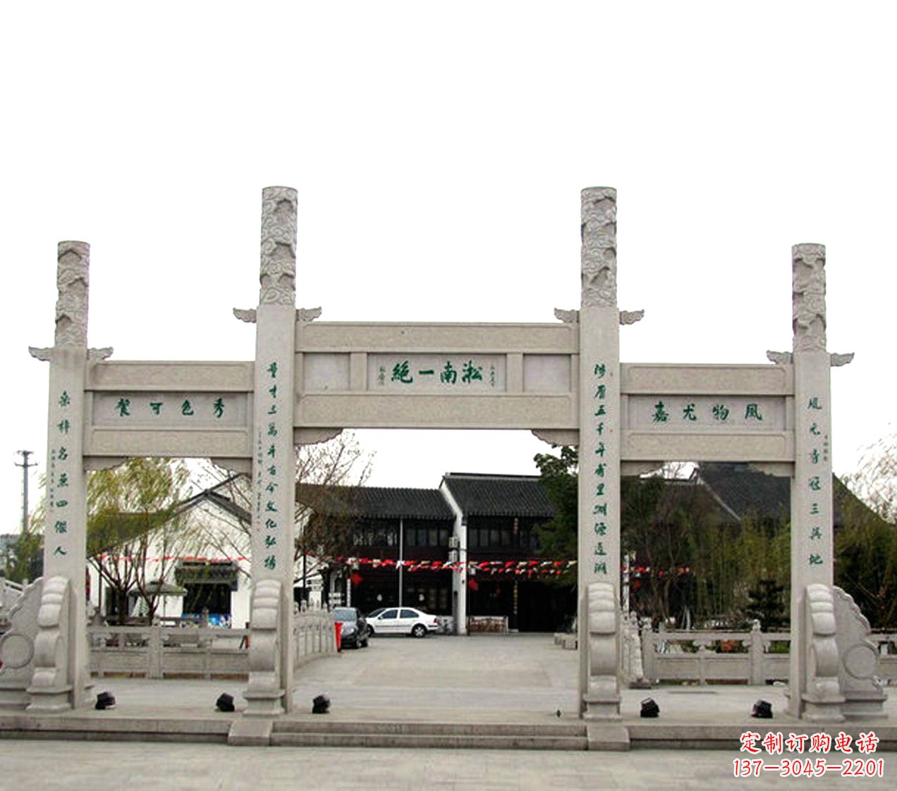 山西石雕小牌坊