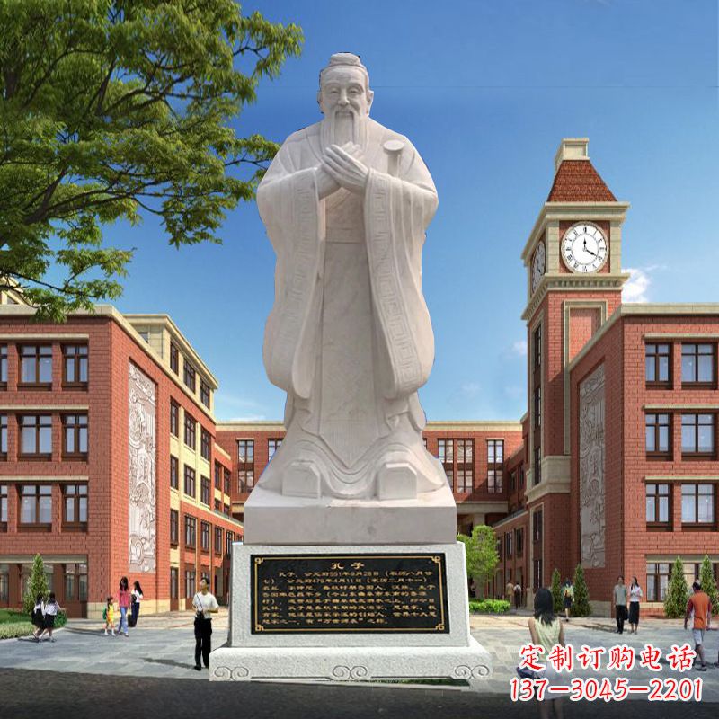 山西石雕校园孔子人物雕像
