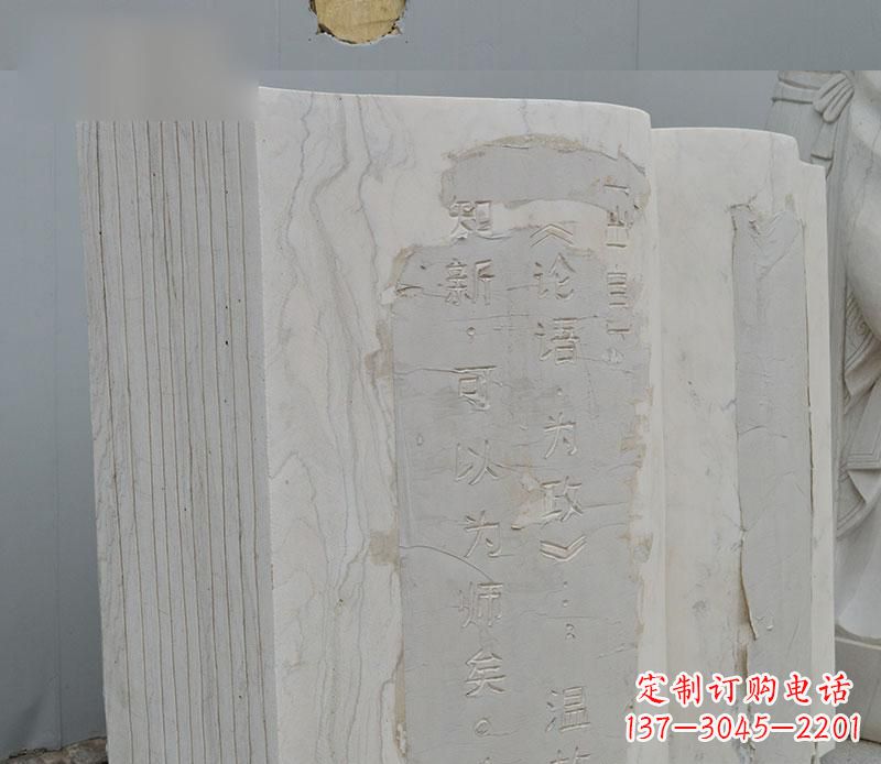 山西石雕校园无字书籍雕塑