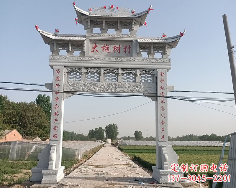 山西石雕贞洁牌坊