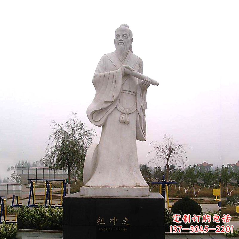山西石雕祖冲之雕像-汉白玉城市公园广场历史名人雕塑