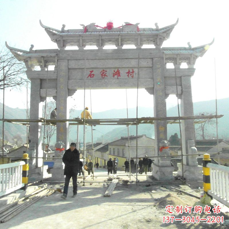 山西石家滩村入口石牌坊