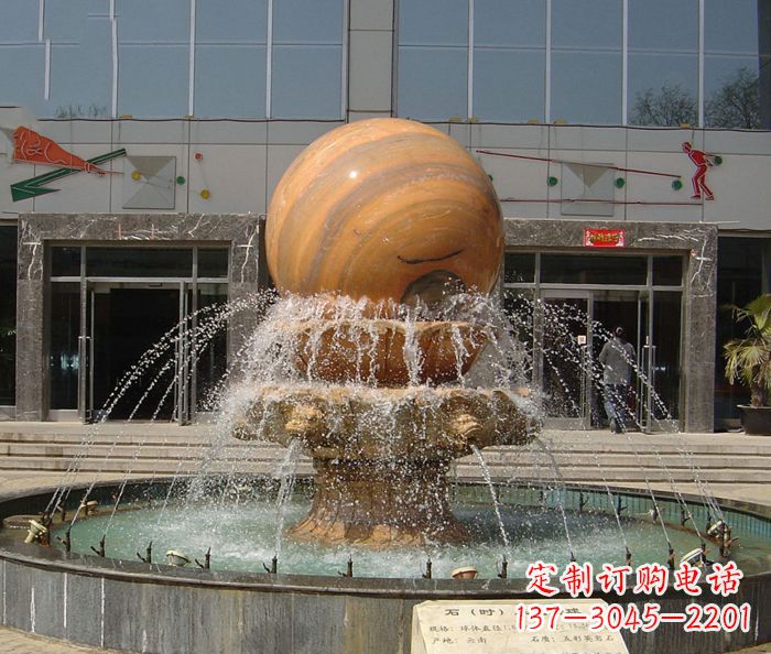 山西石来运转球晚霞红风水球石雕
