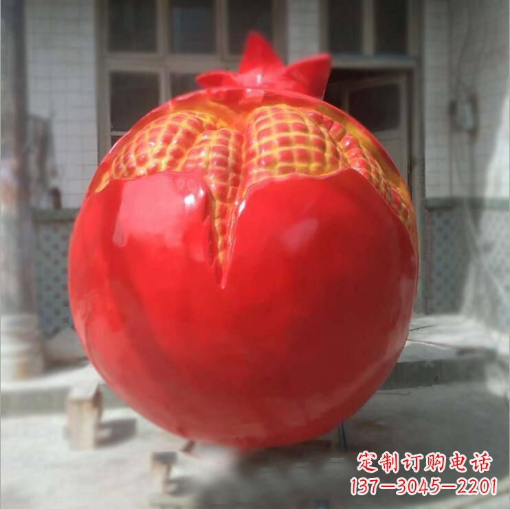 山西石榴雕塑玻璃钢仿真