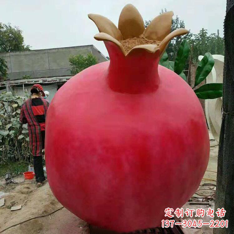 山西石榴玻璃钢仿真雕塑
