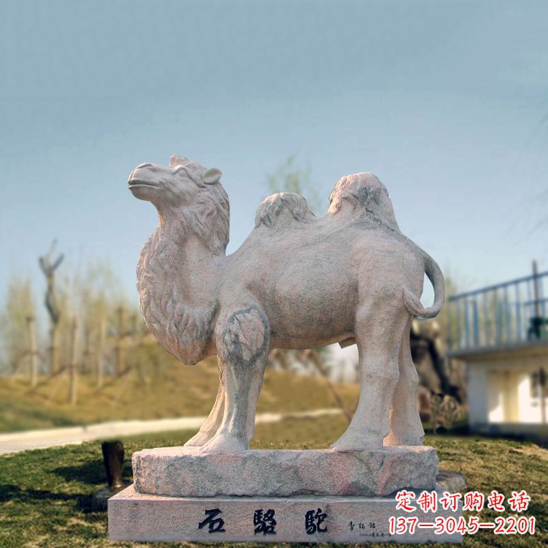 山西石骆驼动物雕塑